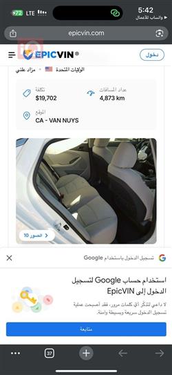 كيا اوبتيما